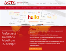 Tablet Screenshot of actc.com.sg